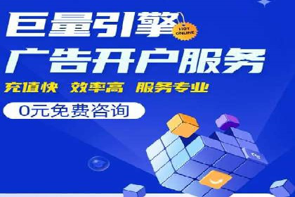百度推广代运营案例分享：行业领先企业的成功经验